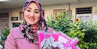 Nuha Tawfeq Helles